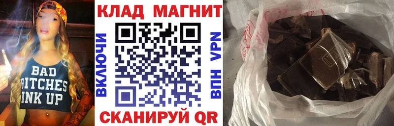 Хочу наркоту Усть-Катав Альфа ПВП  КОКАИН  АМФ  Псилоцибиновые грибы  МЕТАДОН  Марихуана  ГАШ 