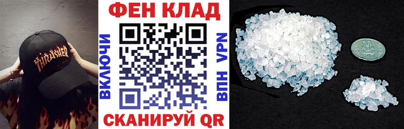 наркошоп  Усть-Катав  АМФЕТАМИН Розовый 