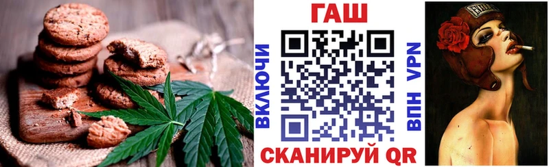 ОМГ ОМГ ТОР  наркотики  Усть-Катав  Еда ТГК конопля 