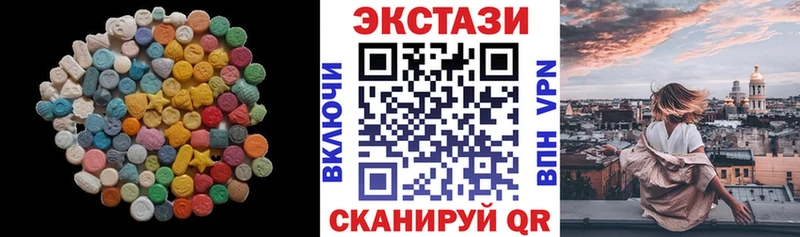 Экстази таблы  что такое   Усть-Катав 