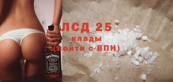 тгк Арсеньев