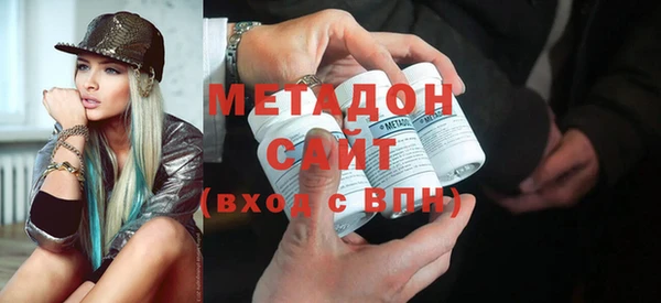 прущие крисы Армянск