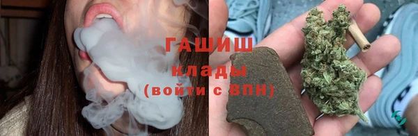 тгк Арсеньев