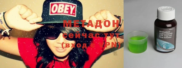 прущие крисы Армянск