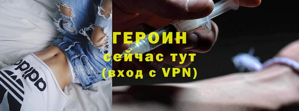 прущие крисы Армянск