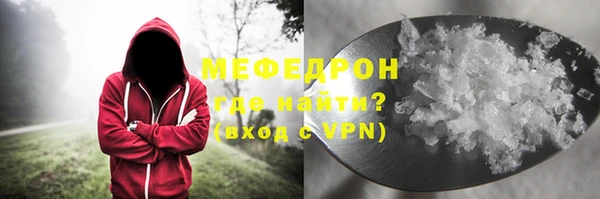 прущие крисы Армянск