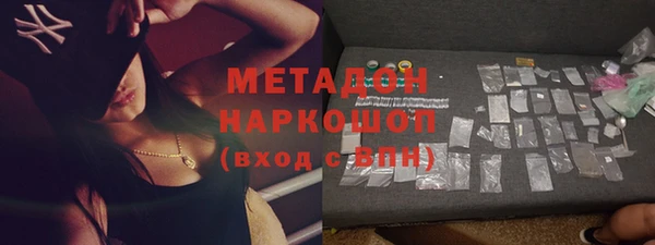 прущие крисы Армянск