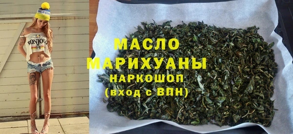 соль курить ск Пролетарск