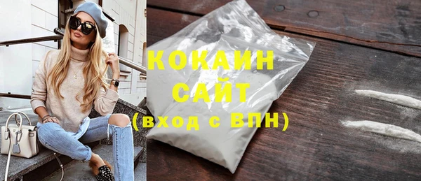 бутират Дегтярск
