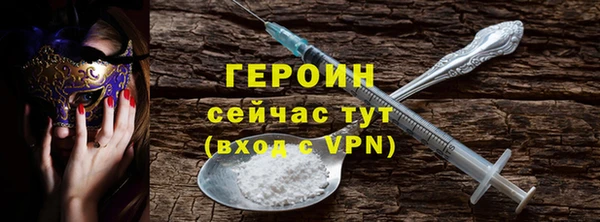 тгк Арсеньев