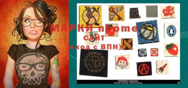 прущие крисы Армянск