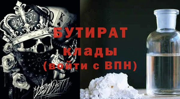 тгк Арсеньев