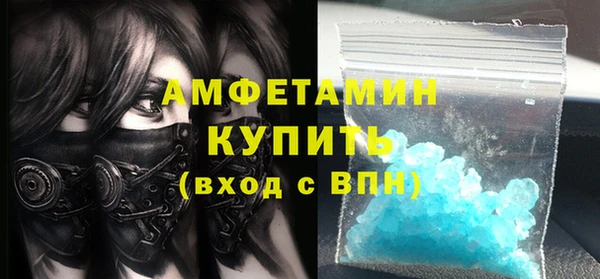 прущие крисы Армянск