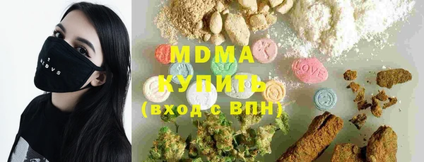 соль курить ск Пролетарск