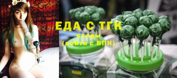 кокаин VHQ Дедовск