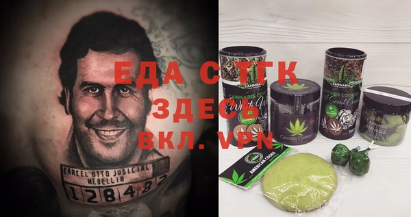 прущие крисы Армянск
