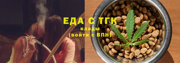 тгк Арсеньев