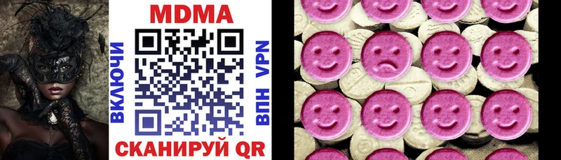 даркнет сайт  Усть-Катав  MDMA Molly 