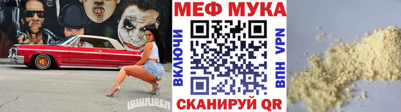 Меф 4 MMC  МЕГА ССЫЛКА  Усть-Катав 