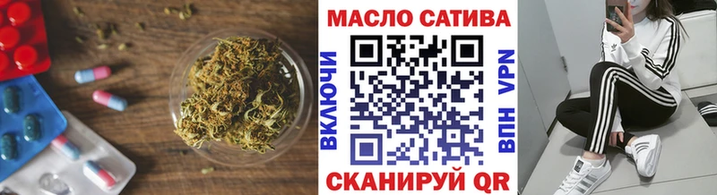 Дистиллят ТГК жижа  Усть-Катав 