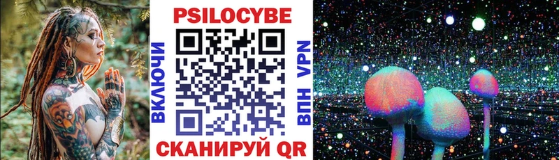Псилоцибиновые грибы Magic Shrooms  сайты даркнета как зайти  Усть-Катав 
